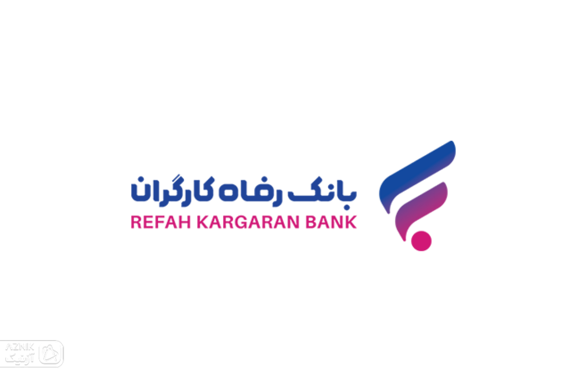 بانک‌ رفاه کارگران آماده فروش ارز به زائران اربعین حسینی است