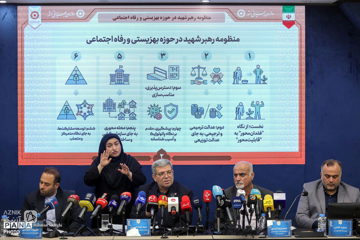 حمایت از کودکان و نوجوانان با رویکرد خانواده‌محور گسترش می‌یابد — تصویر 3