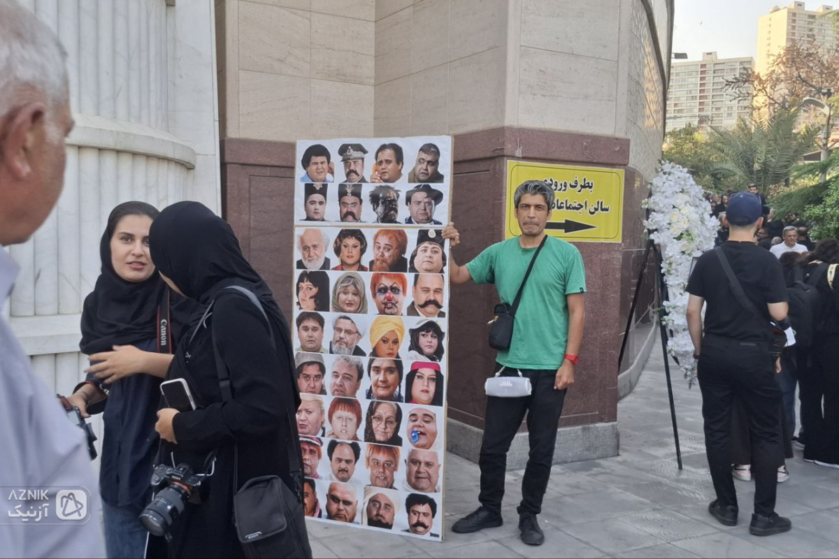 حضور بیماران پروانه‌ای در مراسم یادبود زنده‌یاد اکبر عبدی — تصویر 1