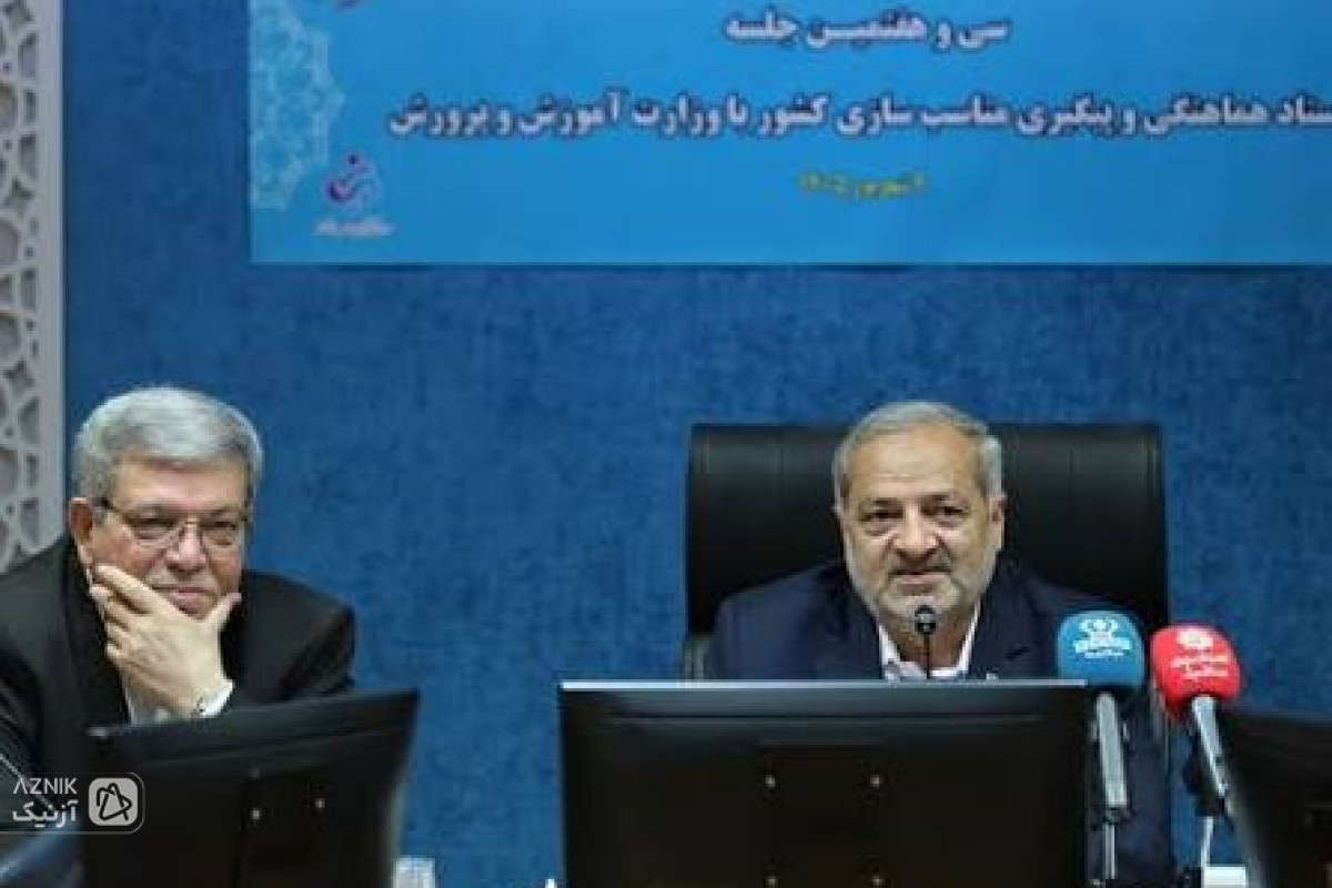 ۲۴۲ هزار دانش‌آموز تحت پوشش خدمات بهزیستی؛ مناسب‌سازی آموزش‌وپرورش در ۵ محور