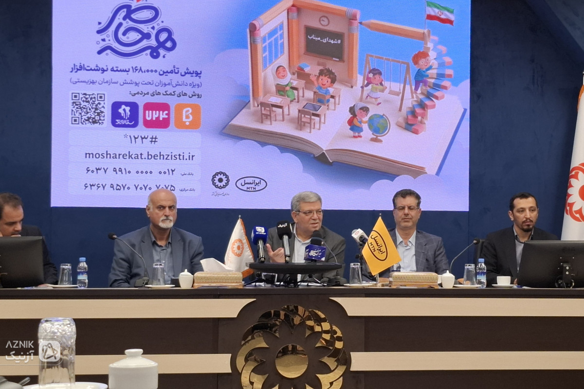 ۷۰ نفر از دانش‌آموزان بهزیستی رتبه‌های یک و دو رقمی داشتند