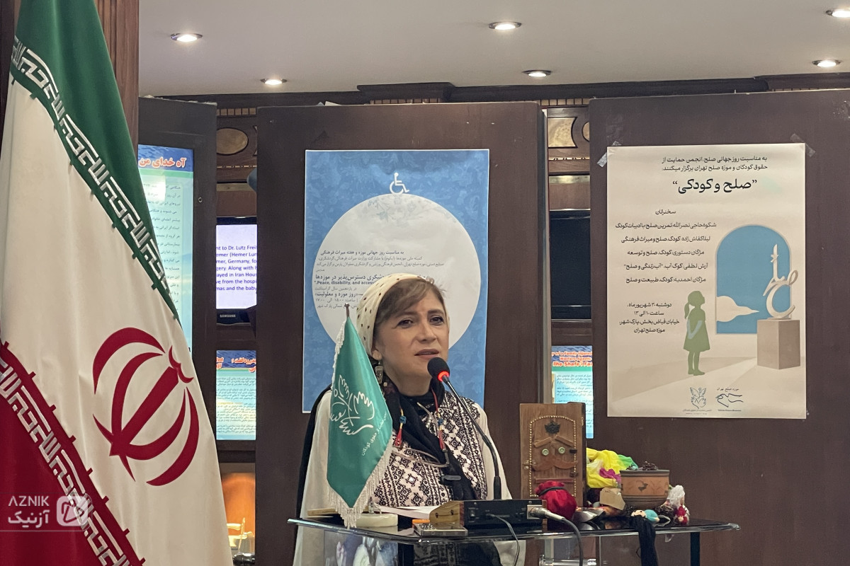 نشست «کودک، صلح و فرهنگ» در موزه صلح تهران برگزار شد — تصویر 3