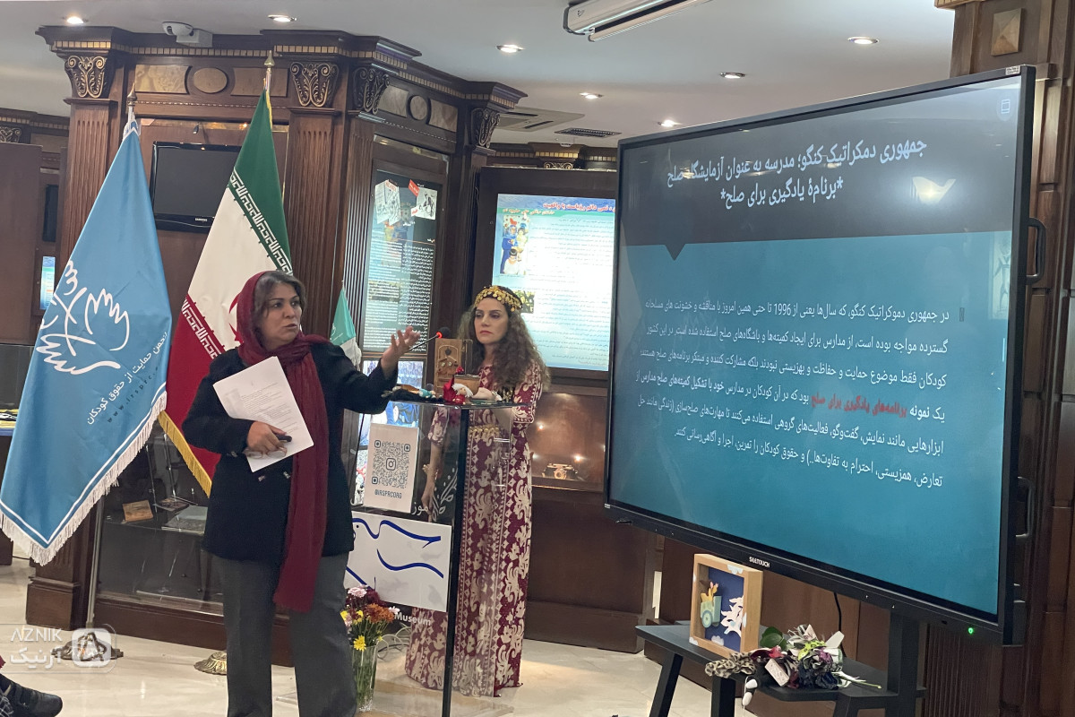 نشست «کودک، صلح و فرهنگ» در موزه صلح تهران برگزار شد — تصویر 2