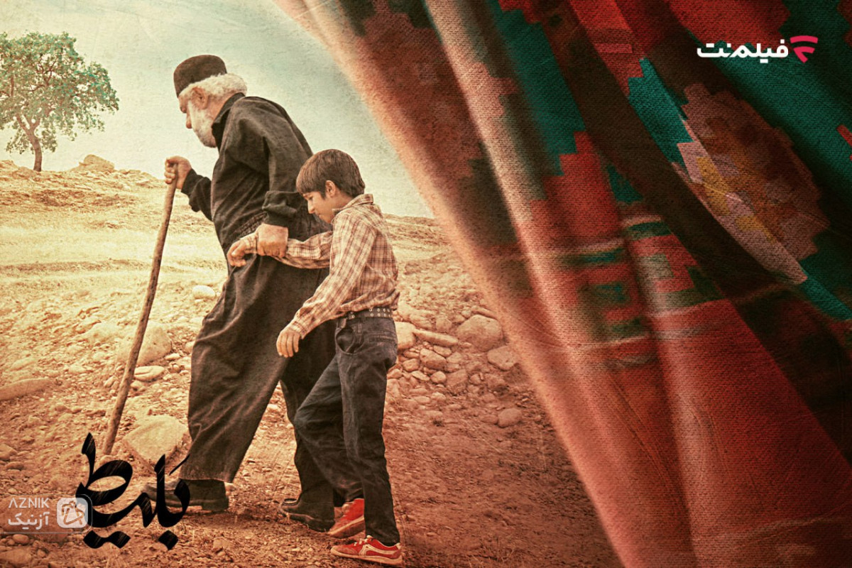 «بَلیط» به سینما آنلاین فیلم‌نت می‌آید