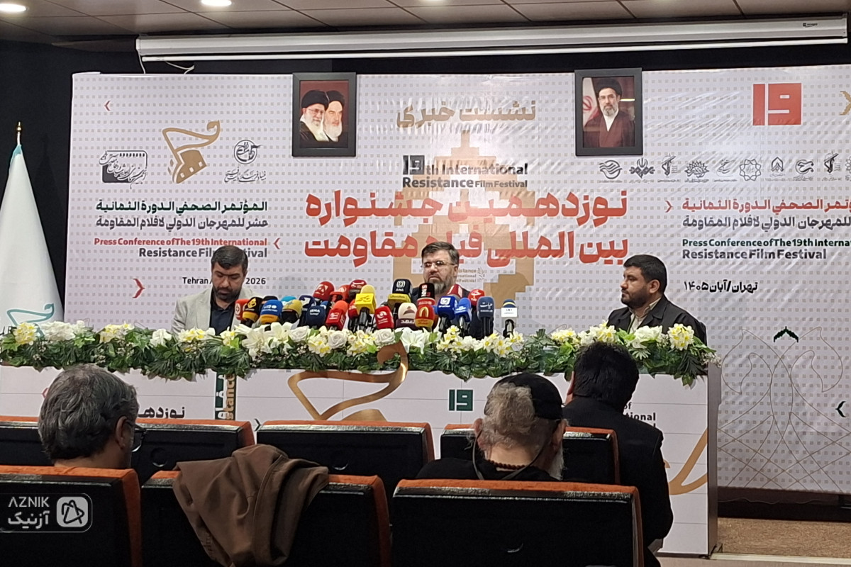 نوزدهمین جشنواره بین‌المللی فیلم مقاومت؛ از روایت ایستادگی مردم تا حضور آثار سینمایی از بیش از ۱۰۰ کشور